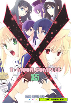 T-MOON COMPLEX，Fate VS 月姬的同人 预览图