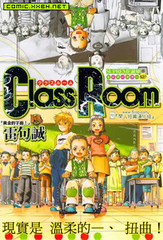 Class Room，ClassRoom 预览图