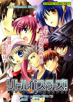 Little_Busters(正篇) 预览图