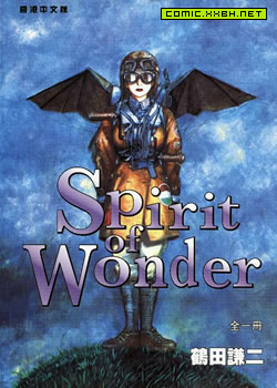 Spirit_of_Wonder，Spirit of Wonder 预览图