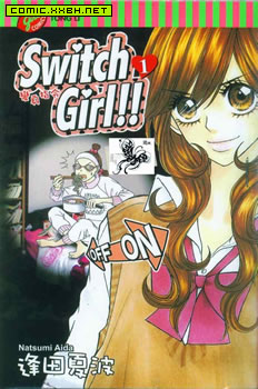 变身指令，switch girl 双面少女 Switch Girl!!~变身指令~ 预览图