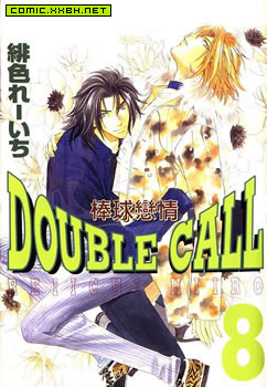 Double Call，棒球恋情 预览图