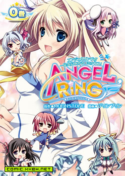 Angel Ring 预览图