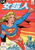 女超人1984电影版 预览图