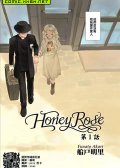 Honey Rose -蔷薇下的真相外传- 预览图