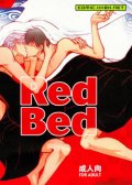 red bed 预览图