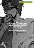 After 9 hours 预览图