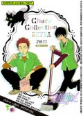 Chara Collection EXTRA 2011 CS2011全员应募小册子 预览图