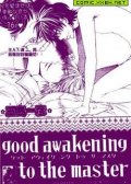 Good awakening 预览图