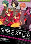 Spree★killer 预览图