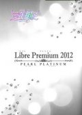 Libre Premium 2012 PEARL PLATINUM 预览图