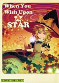 When You Wish Upon A STAR 预览图