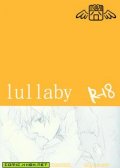 lullaby 预览图