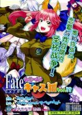 FATE EXTRA贤妻狐篇 Fate Extra CCC 妖狐传 FATE EXTRA贤妻狐篇,Fate Extra CCC fox tail  预览图