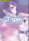 T-spin 预览图