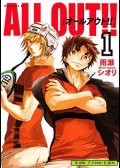 ALL OUT!! AO!!,オール アウト!!,allout 预览图