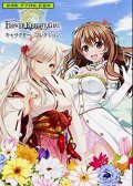 FLOWER KNIGHT GIRL -prequel- 美少女花骑士前传,フラワーナイトガール 预览图