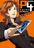 Persona4 The Magician 女神异闻录,ペルソナ 预览图