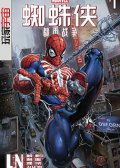 漫威蜘蛛侠：都市战争 Marvel's Spider-Man - City At War 预览图