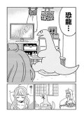 辣妹与恐龙  预览图
