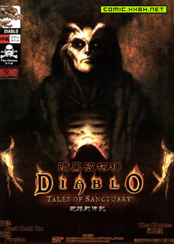 暗黑破坏神-避难所传说，Diablo.-.Tales.of.Sanctuary 预览图