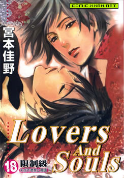 LOVERS AND SOULS 预览图