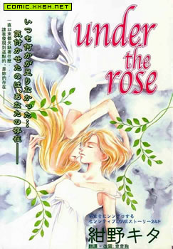 under the rose 预览图