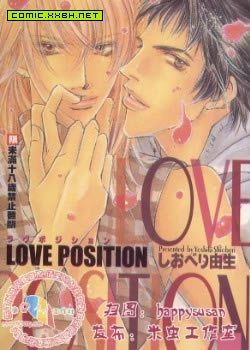 Love Position 预览图