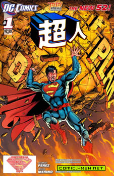 superman超人 预览图