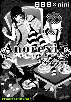 Anorexia 预览图