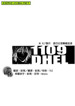 1109DHEL，[家庭教师][DH]1109DHEL 预览图