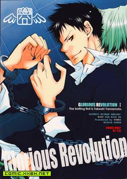 Glorious Revolution，山狱（8059）]Glorious Revolution 预览图