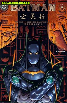 BATMAN亡灵书，Batman:book of the dead 预览图