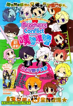 Brothers Conflict 预览图