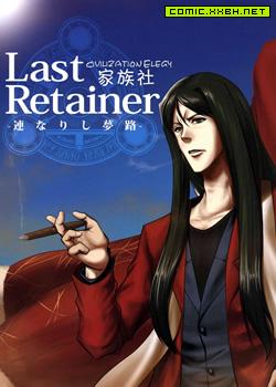 Last Retaine，Last Retainer ~連なりし夢路~ (FateZero) 预览图