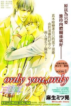 only you，only，only you,only 预览图