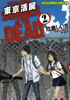 东京活尸，Tokyo Summer of The Dead 预览图