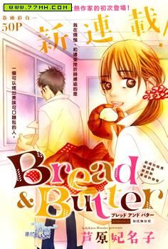 Bread&Butter，黄油面包 预览图