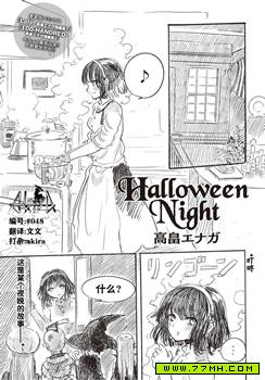 Halloween Night 预览图