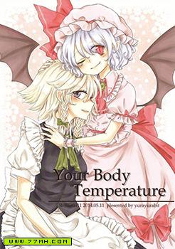 Your Body Temperature，东方 预览图