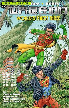 超人小子/罗宾 世界最佳拍档三，World's Finest Three Superboy-Robin World's Finest Three 预览图