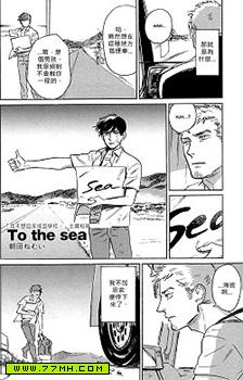 To the Sea 预览图