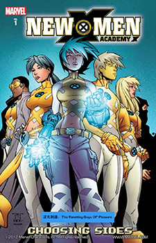 新X战警V2，New X-Men Vol.2(2004) 预览图