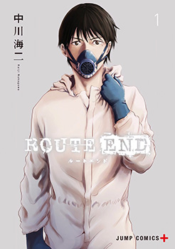 ROUTE END 预览图