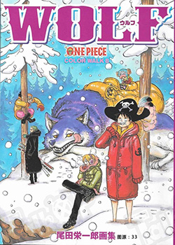 尾田荣一郎原画集，One Piece Artbook Color Walk 8 预览图