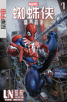 漫威蜘蛛侠：都市战争，Marvel's Spider-Man - City At War 预览图