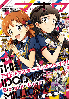 THE IDOLM@STER MILLION LIVE! Blooming Clover，偶像大师MILLION LIVE! Blooming Clover アイドルマスター ミリオンライブ！ Blooming Clover 预览图