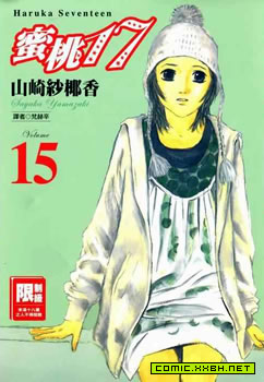 蜜桃17岁 预览图