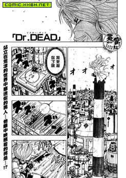 Dr.Dead 预览图