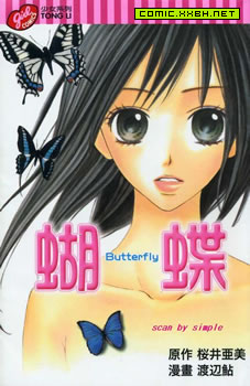 蝴蝶Butterfly 预览图